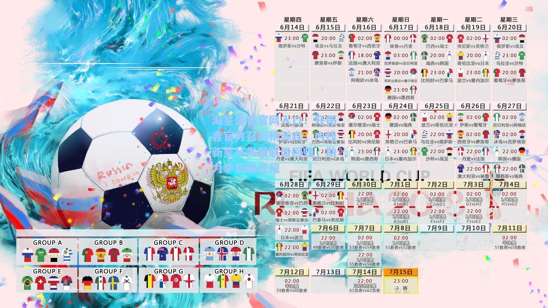 开拓者官方召回杨瀚森,内线新星从发展联盟回归,助力季后赛征程